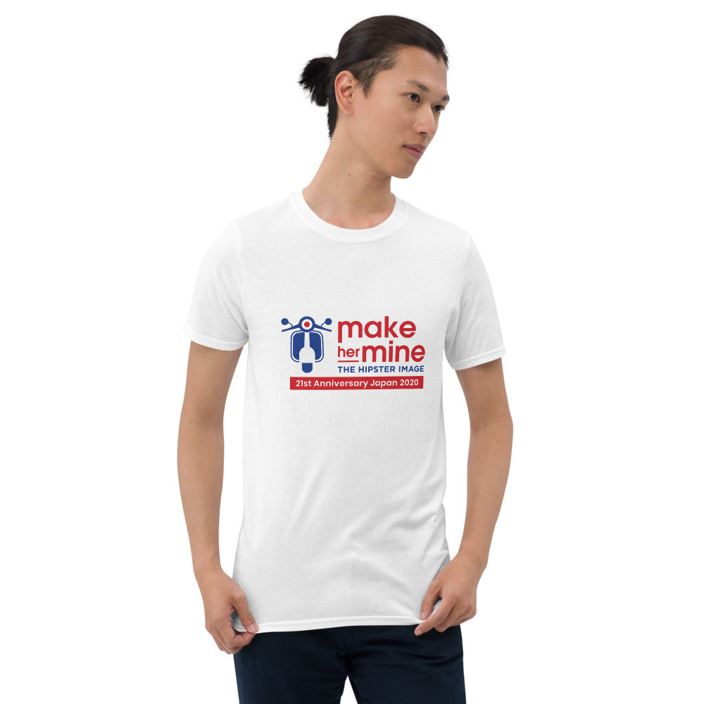 Make Her Mine Short-Sleeve Unisex T-Shirt